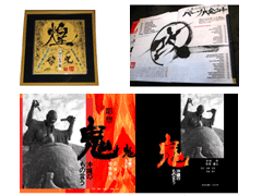 �M�����E�����f�U�C���̕�����